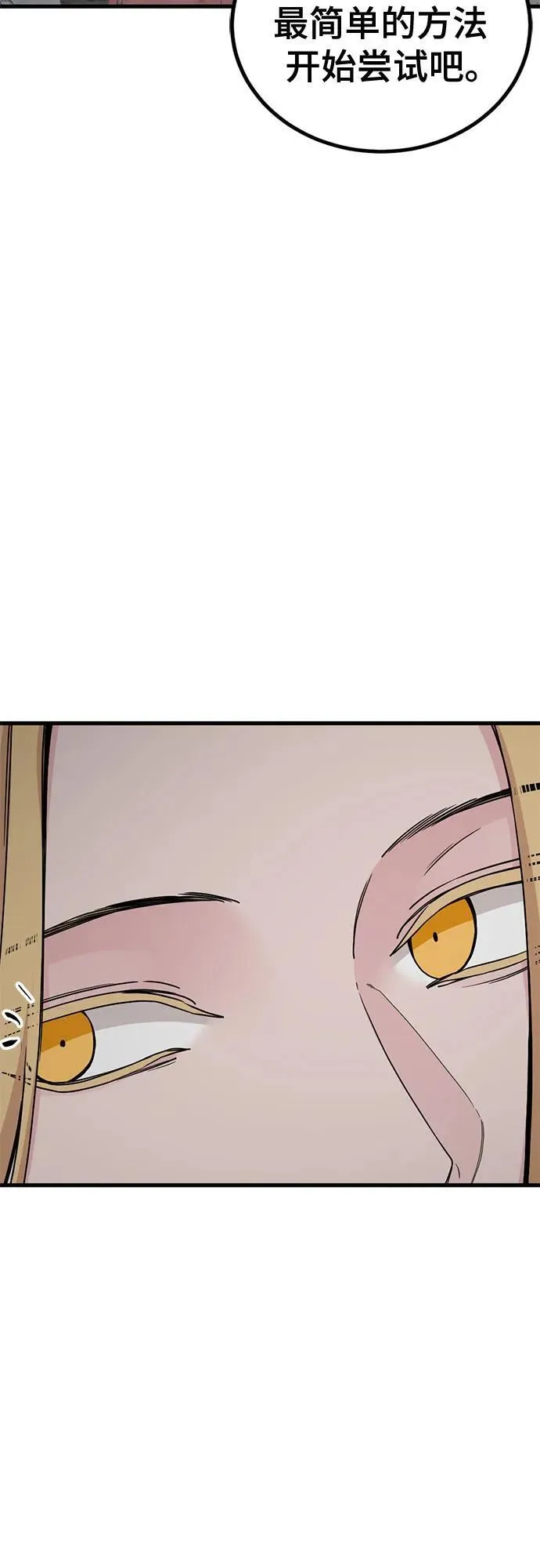 第173话 第18页