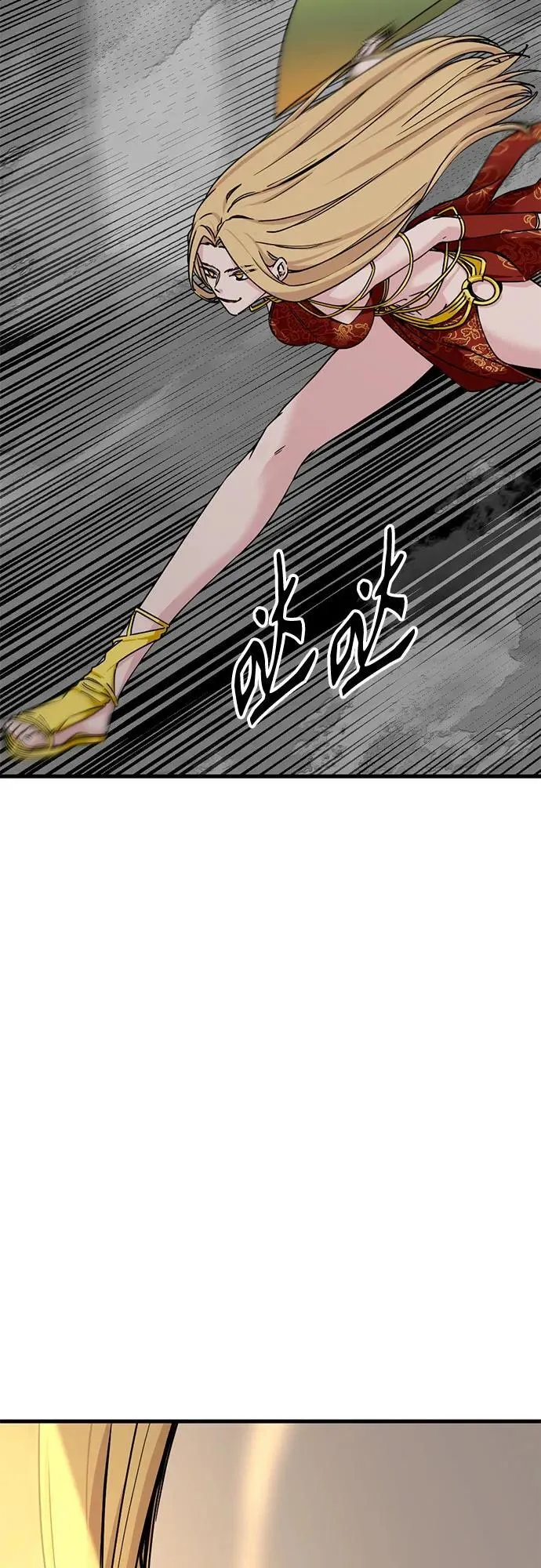 第173话 第21页