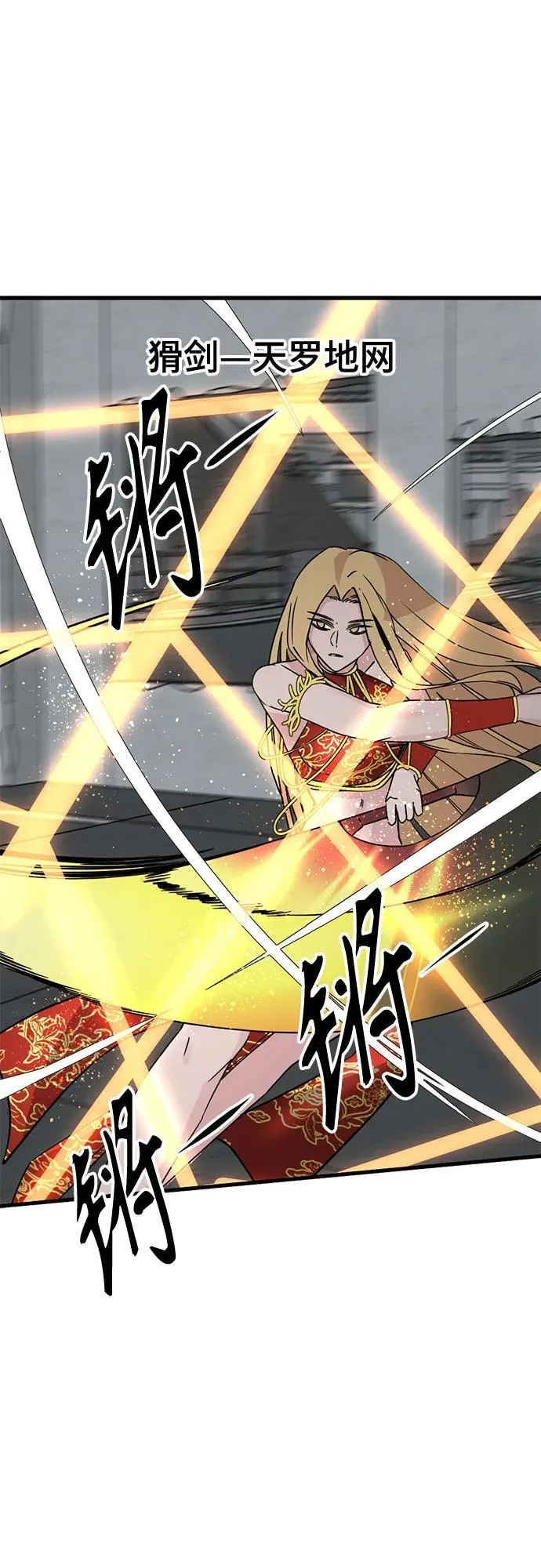 第173话 第23页