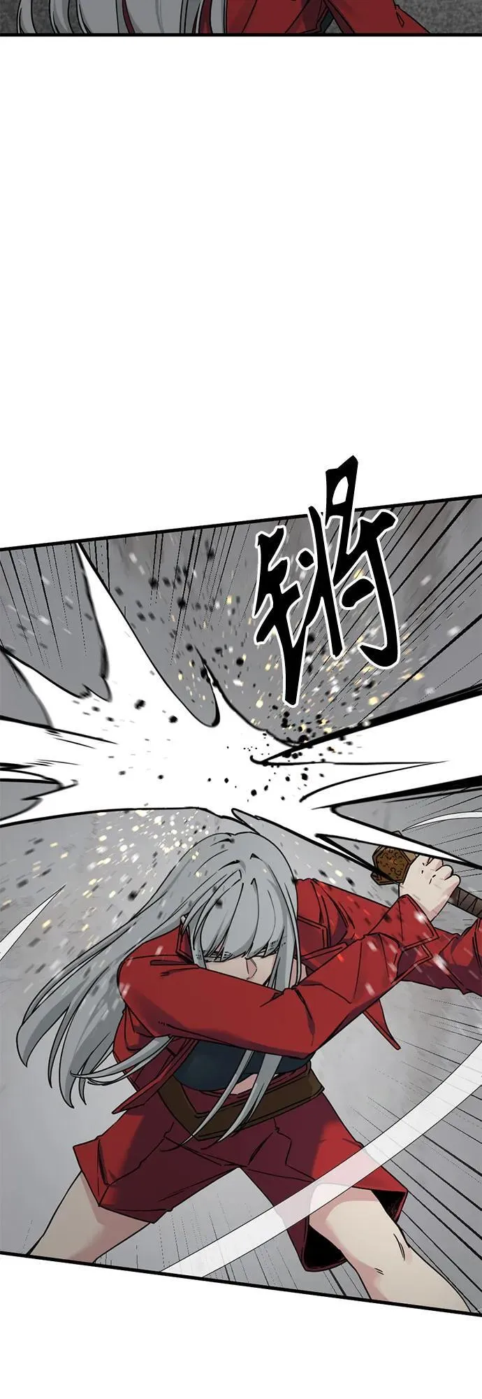 第173话 第27页