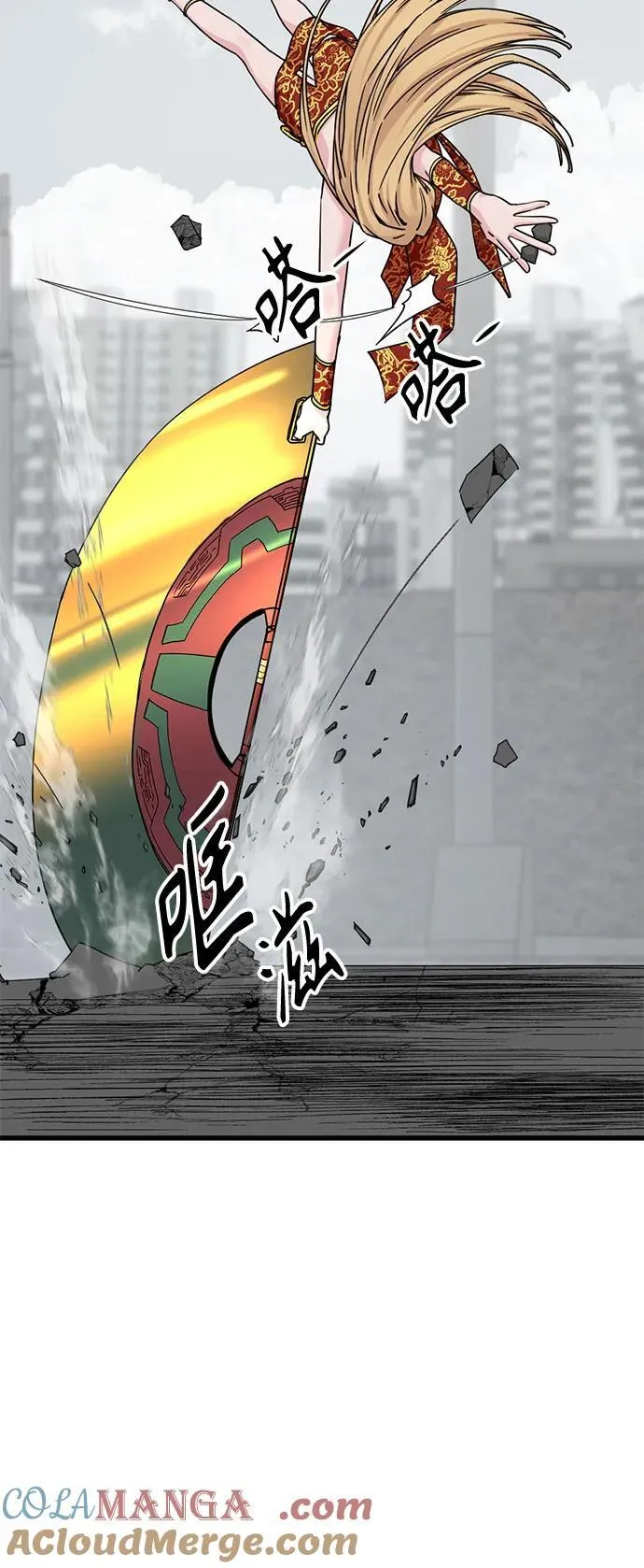 第173话 第31页