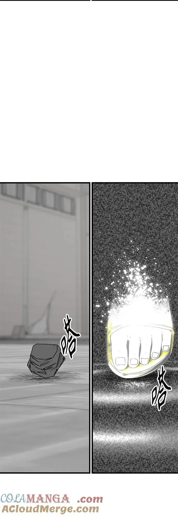 第173话 第34页