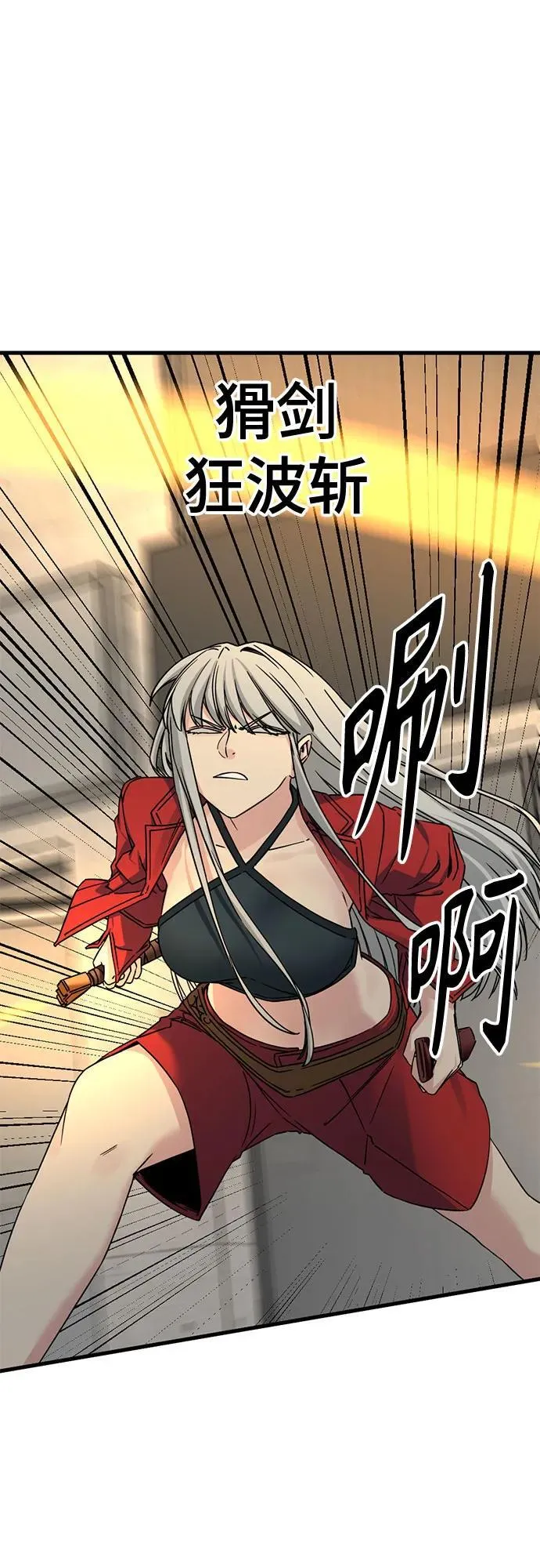 第173话 第35页
