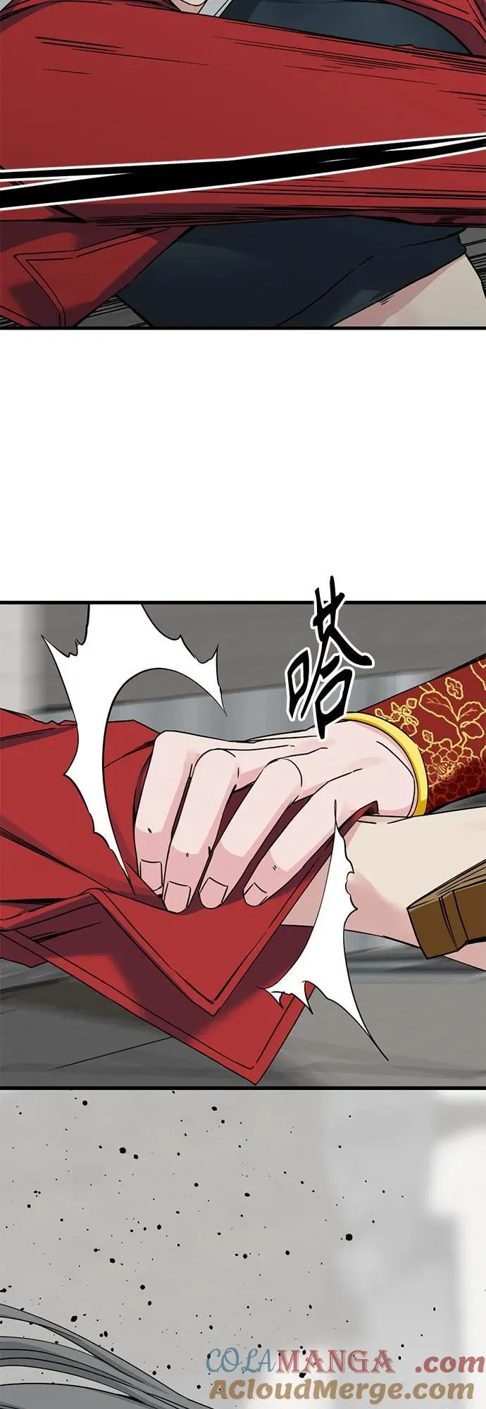 第173话 第40页