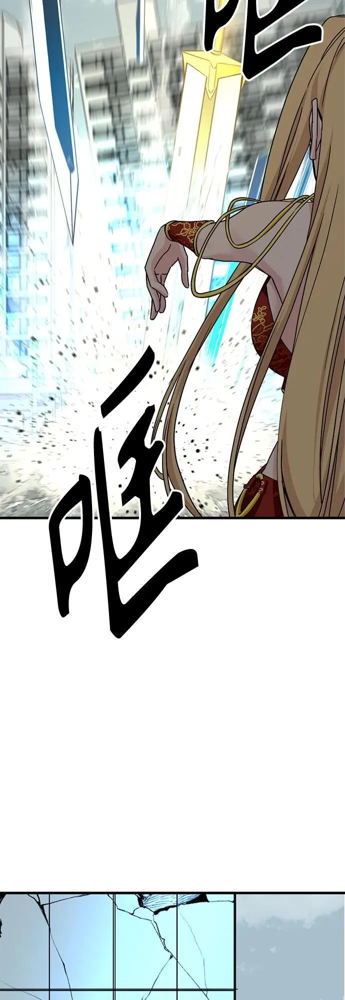 第173话 第50页