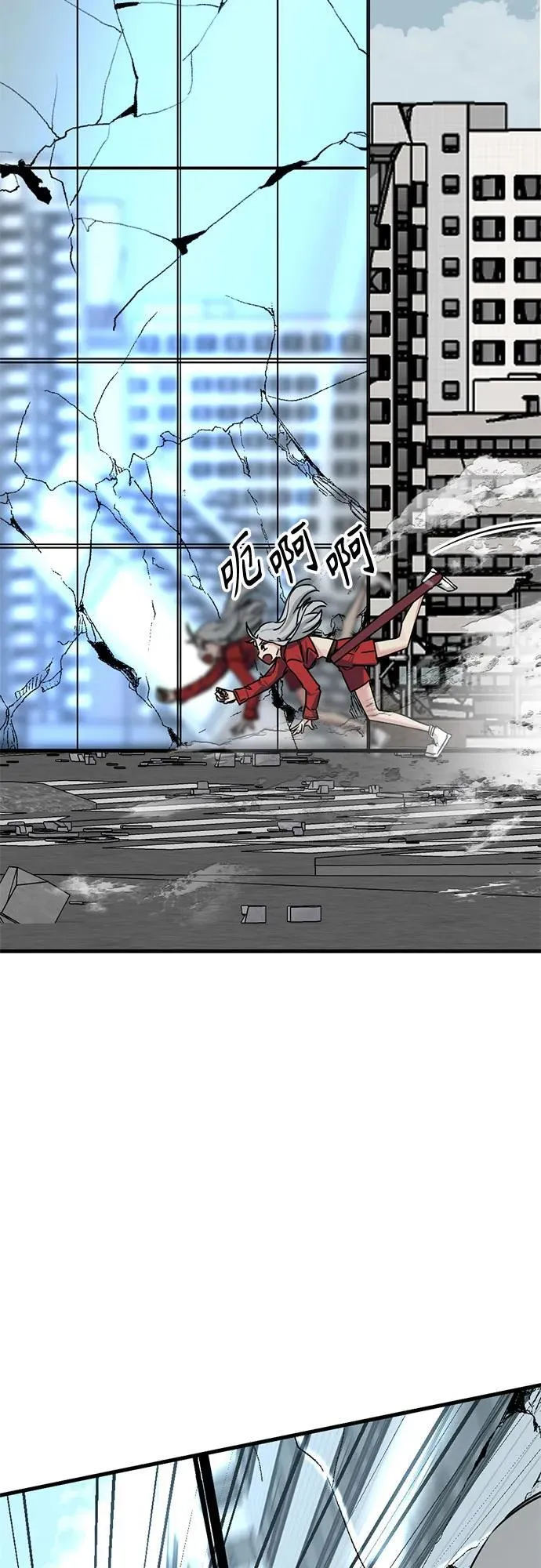 第173话 第51页