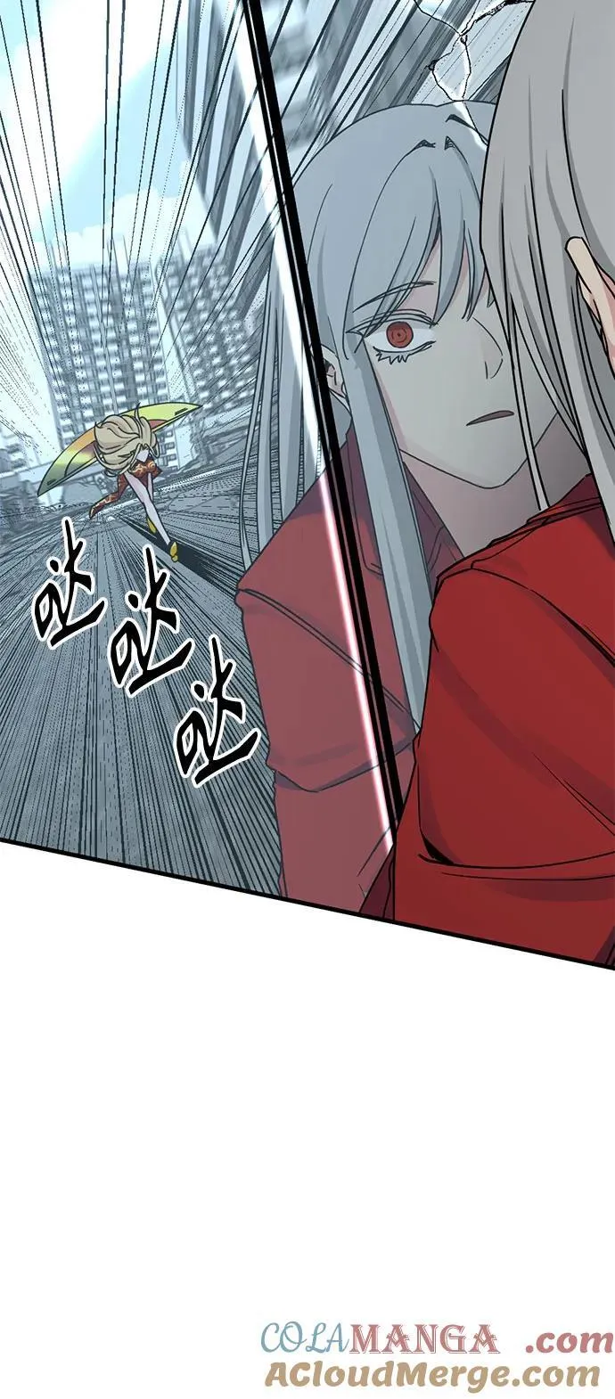 第173话 第52页