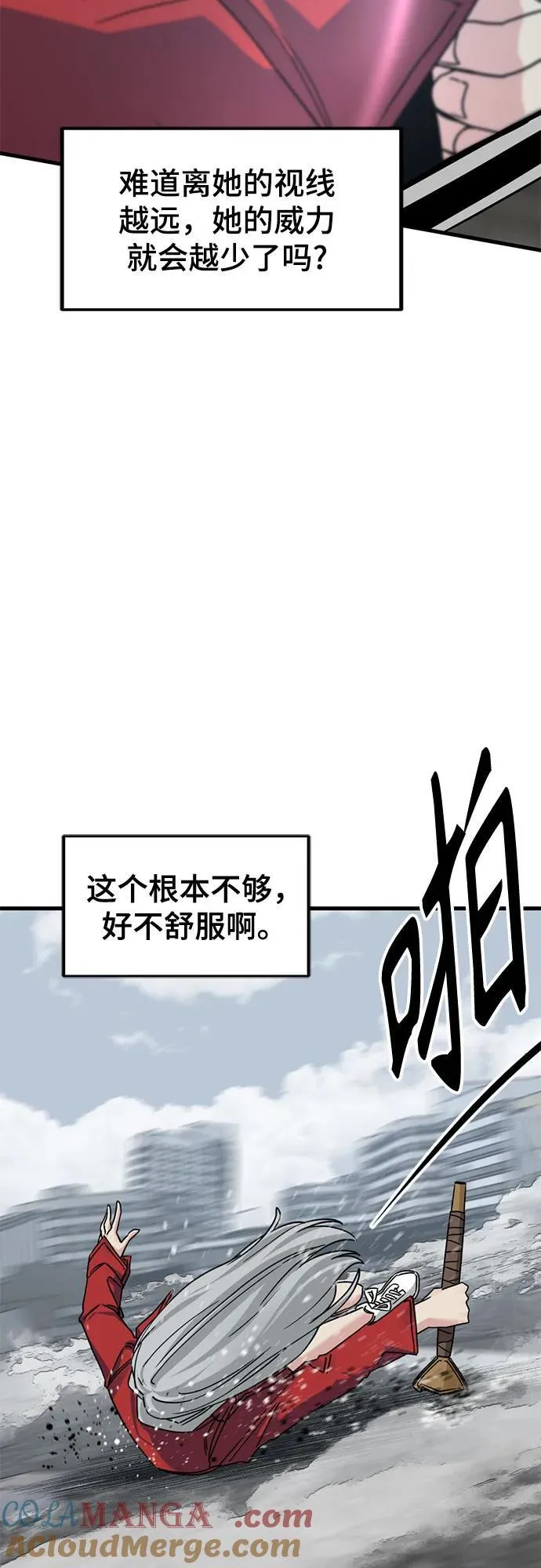 第173话 第58页
