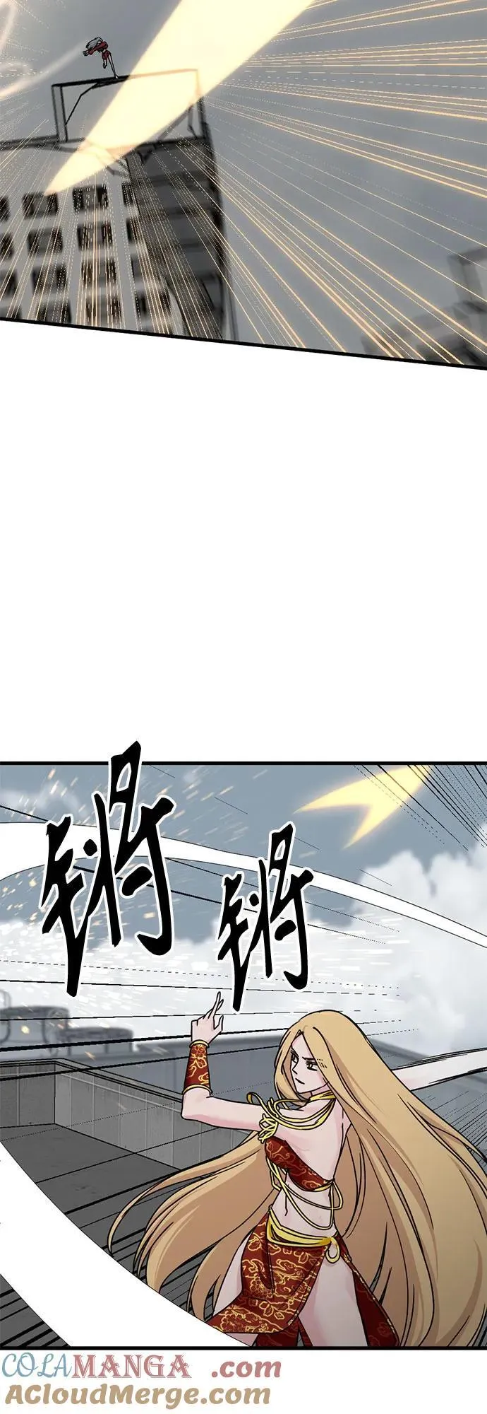 第173话 第73页
