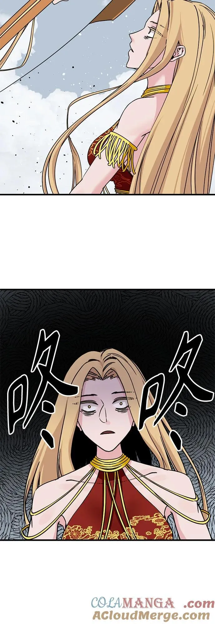 第173话 第76页