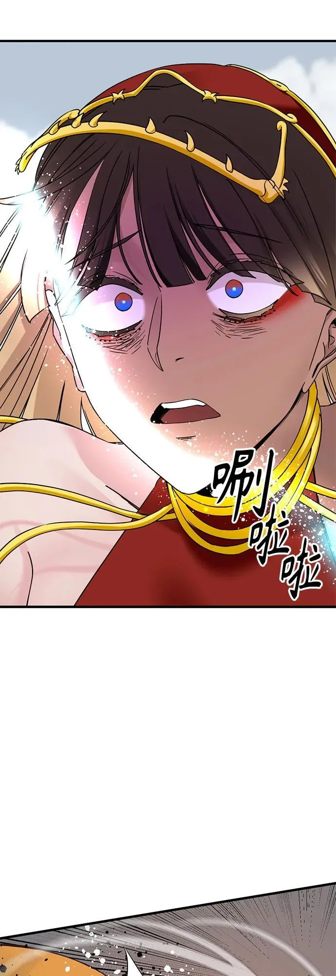 第173话 第78页