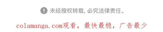第173话 第83页