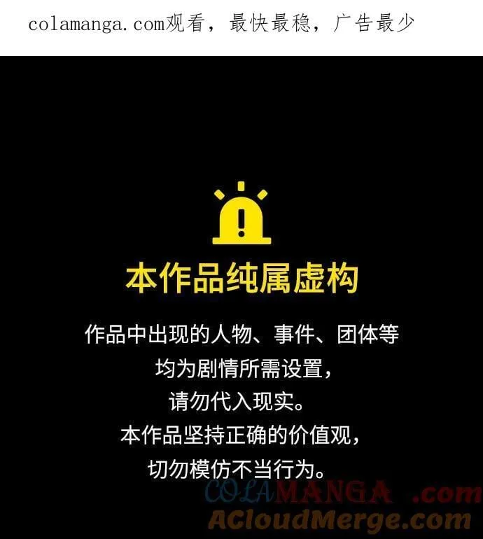 第174话 第1页
