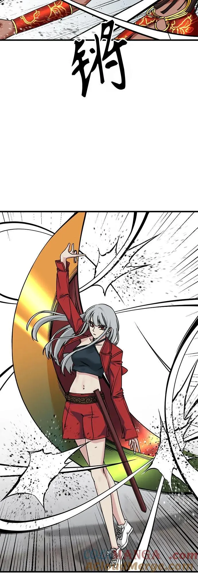 第174话 第7页