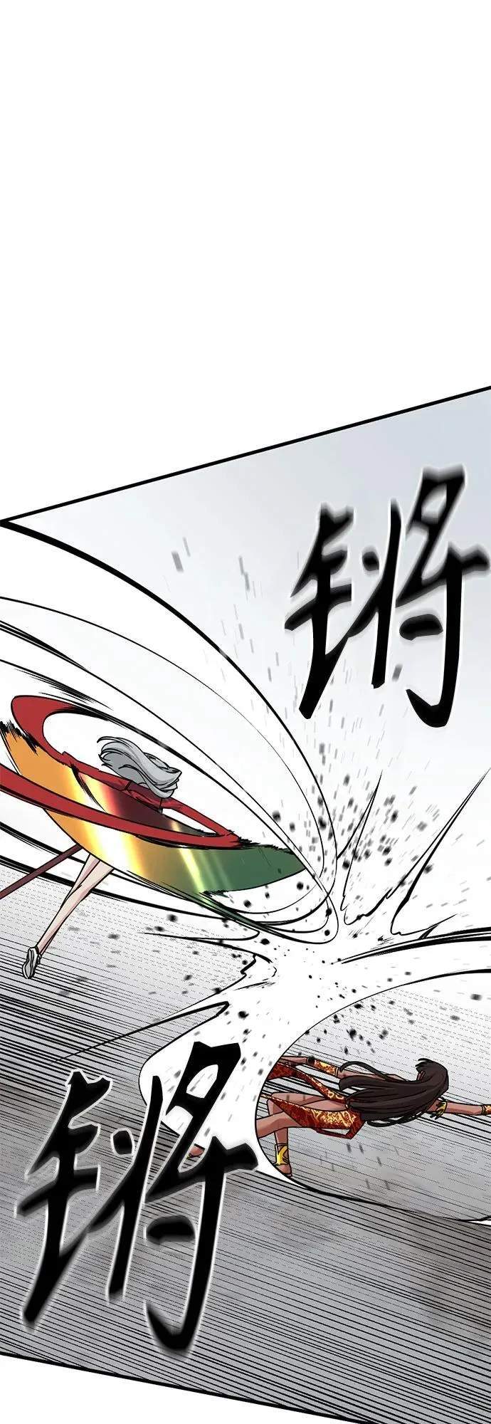 第174话 第8页