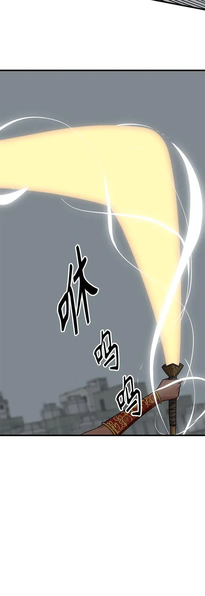 第174话 第9页