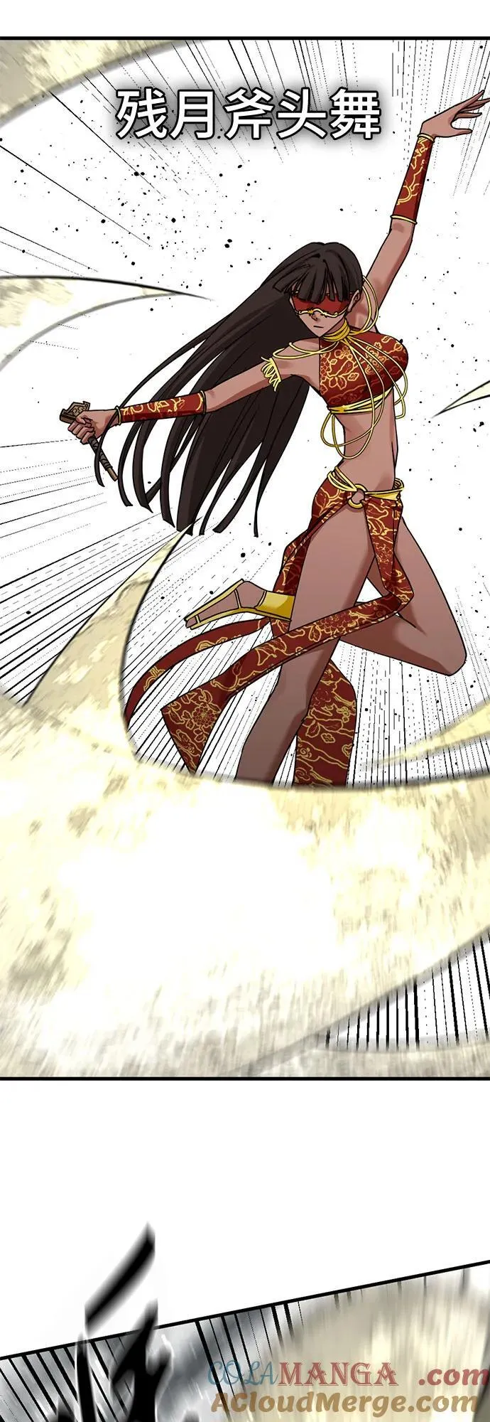 第174话 第10页