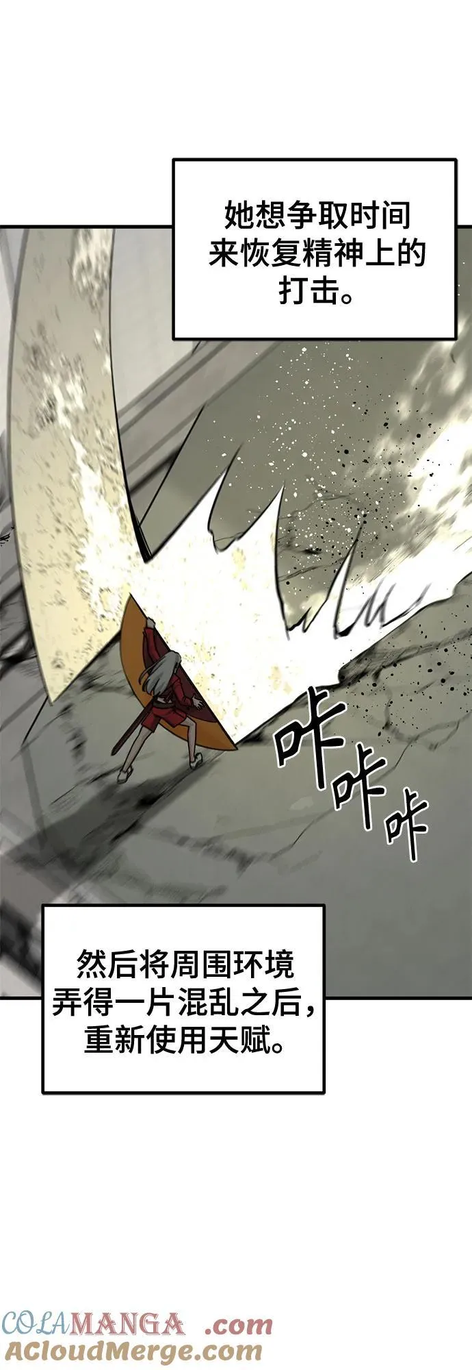 第174话 第13页