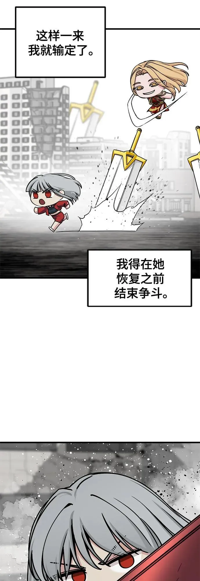 第174话 第14页