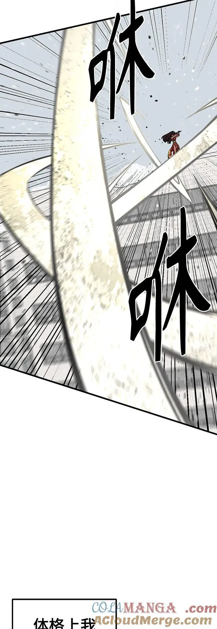 第174话 第16页