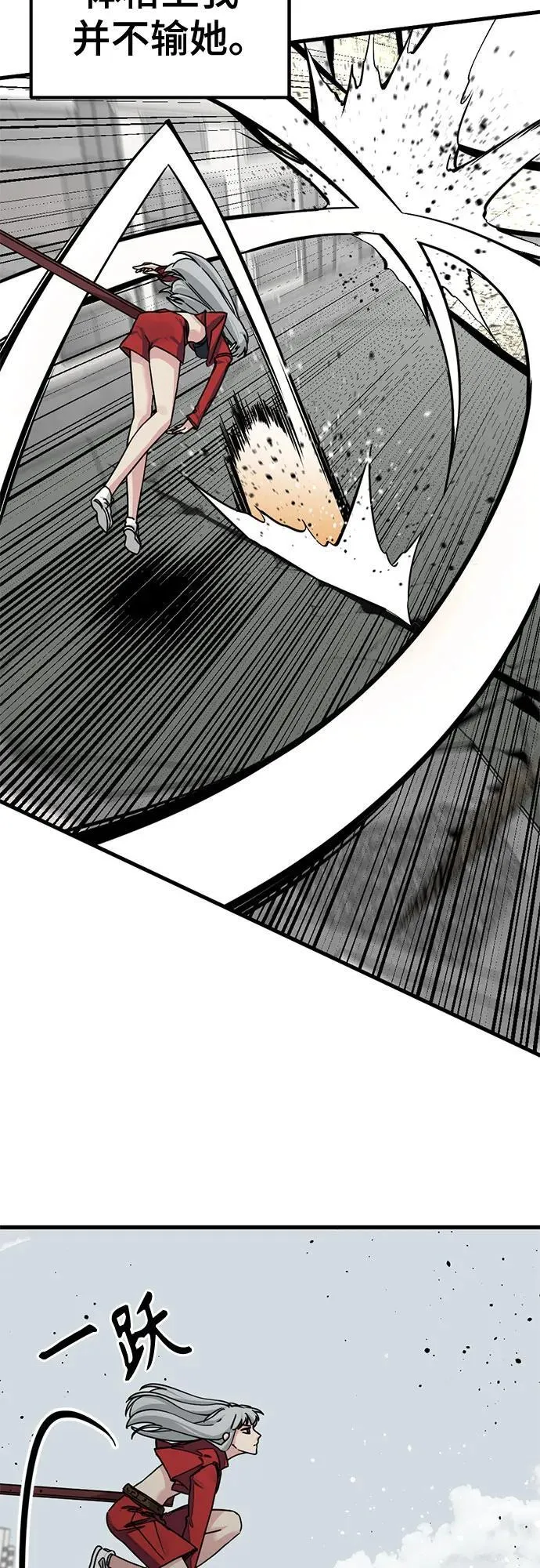 第174话 第17页