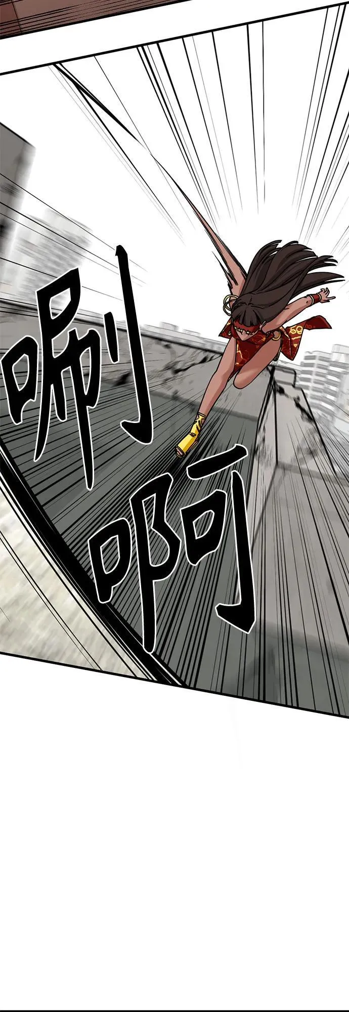 第174话 第20页