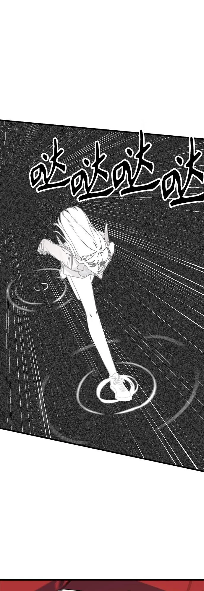 第174话 第23页