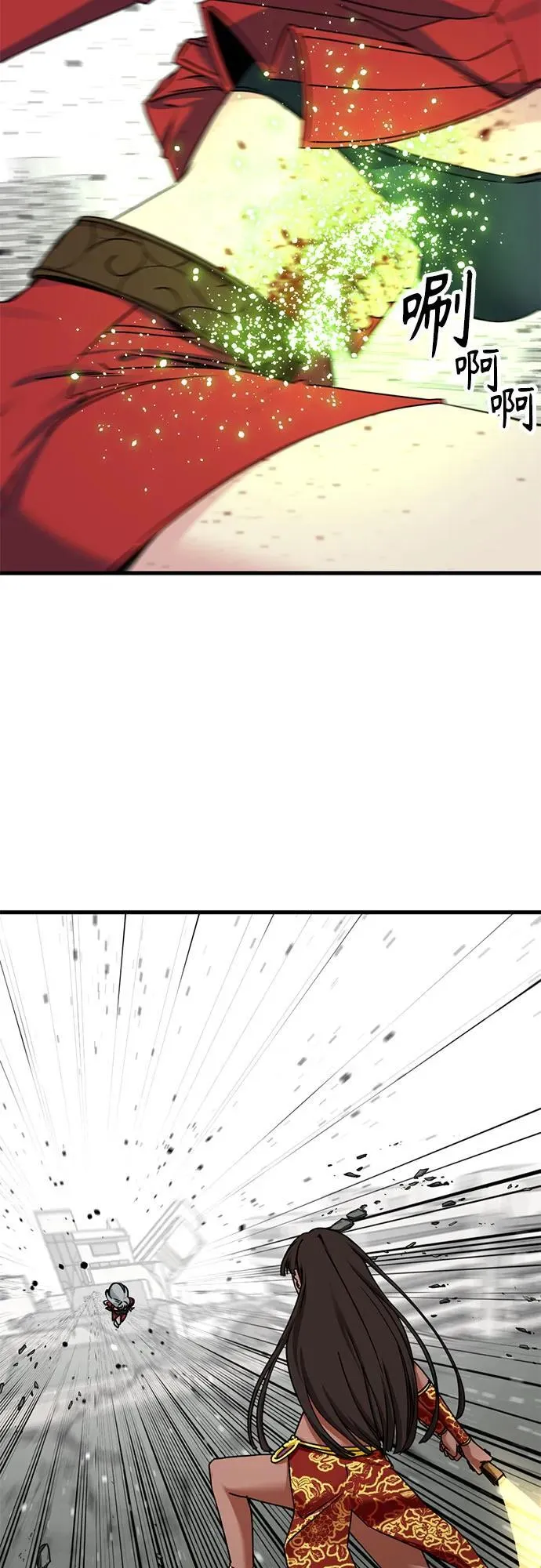 第174话 第24页