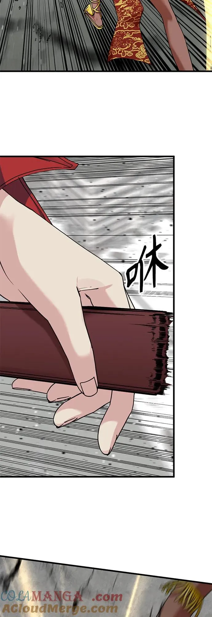 第174话 第25页