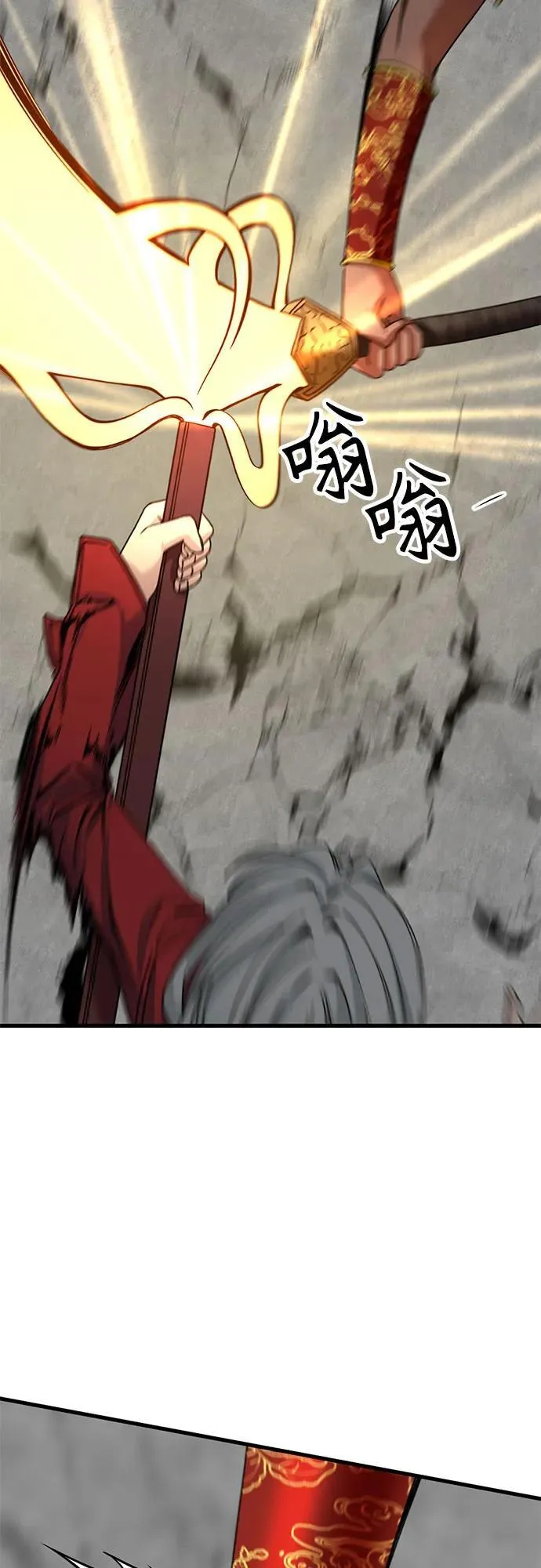 第174话 第26页