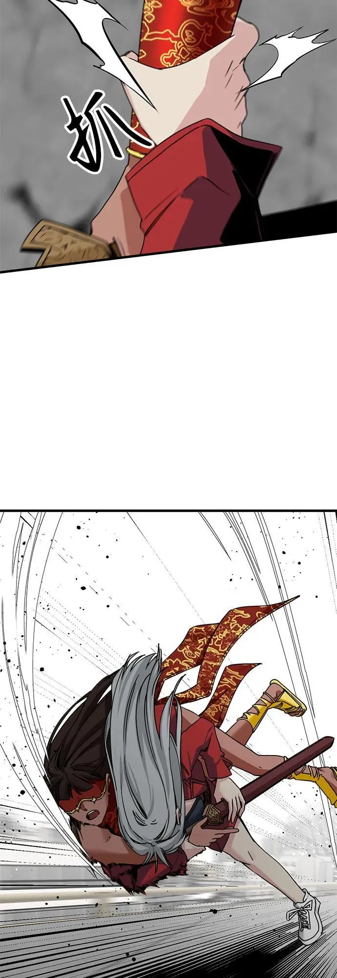 第174话 第27页