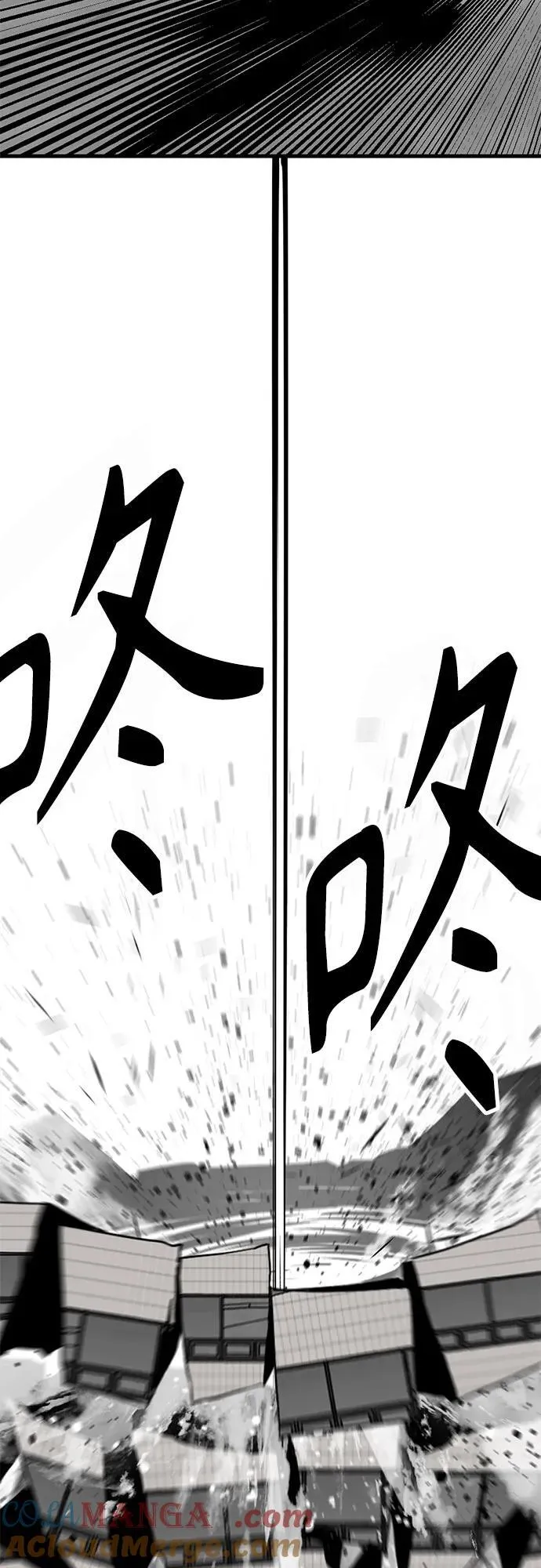 第174话 第28页