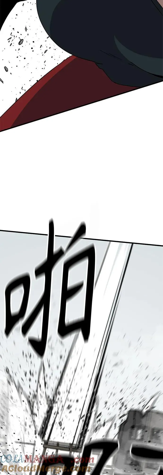 第174话 第31页