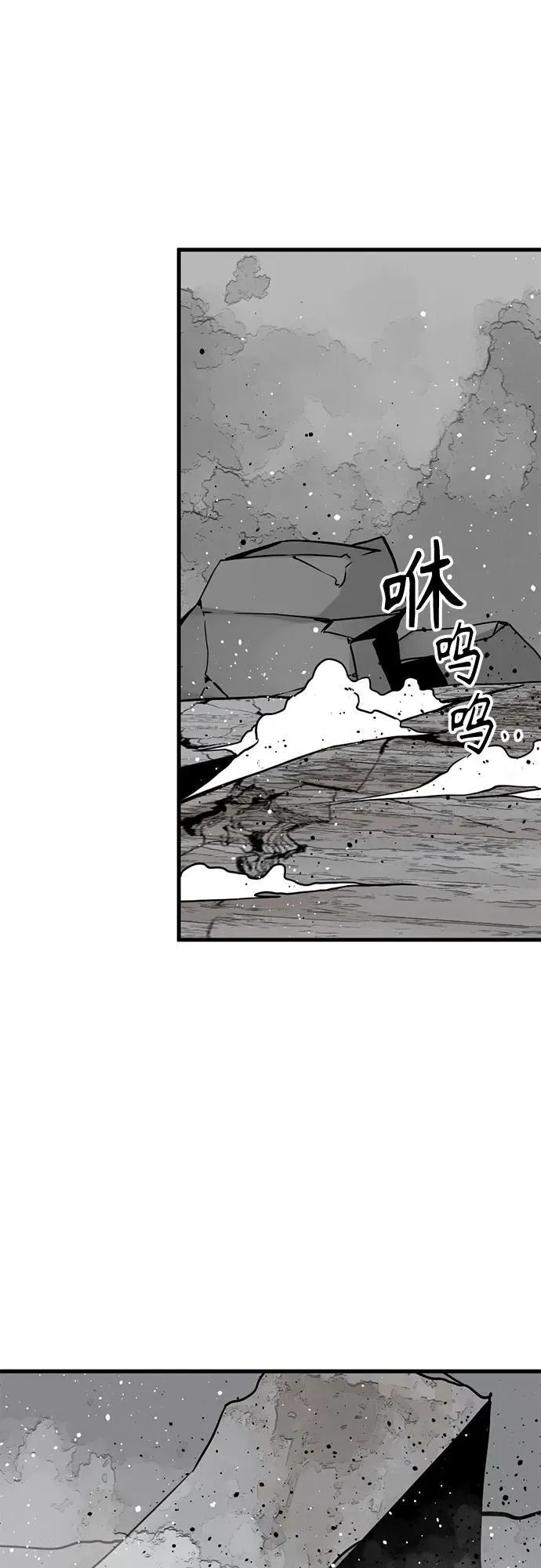 第174话 第33页