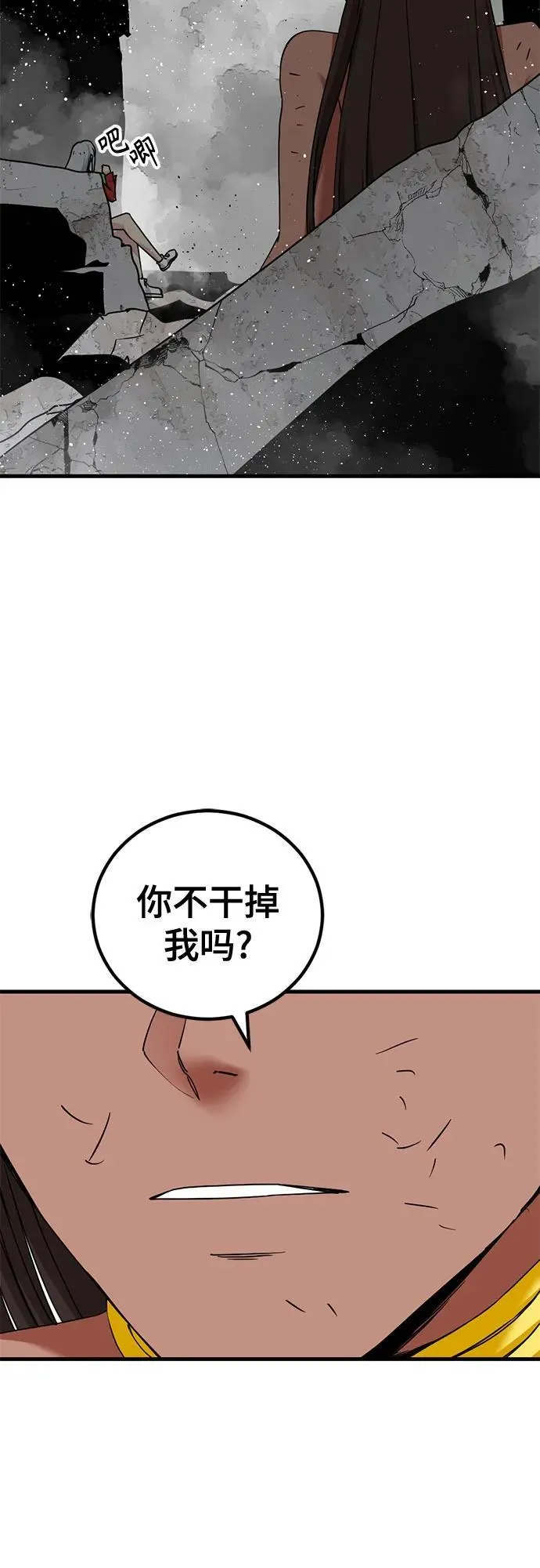 第174话 第35页