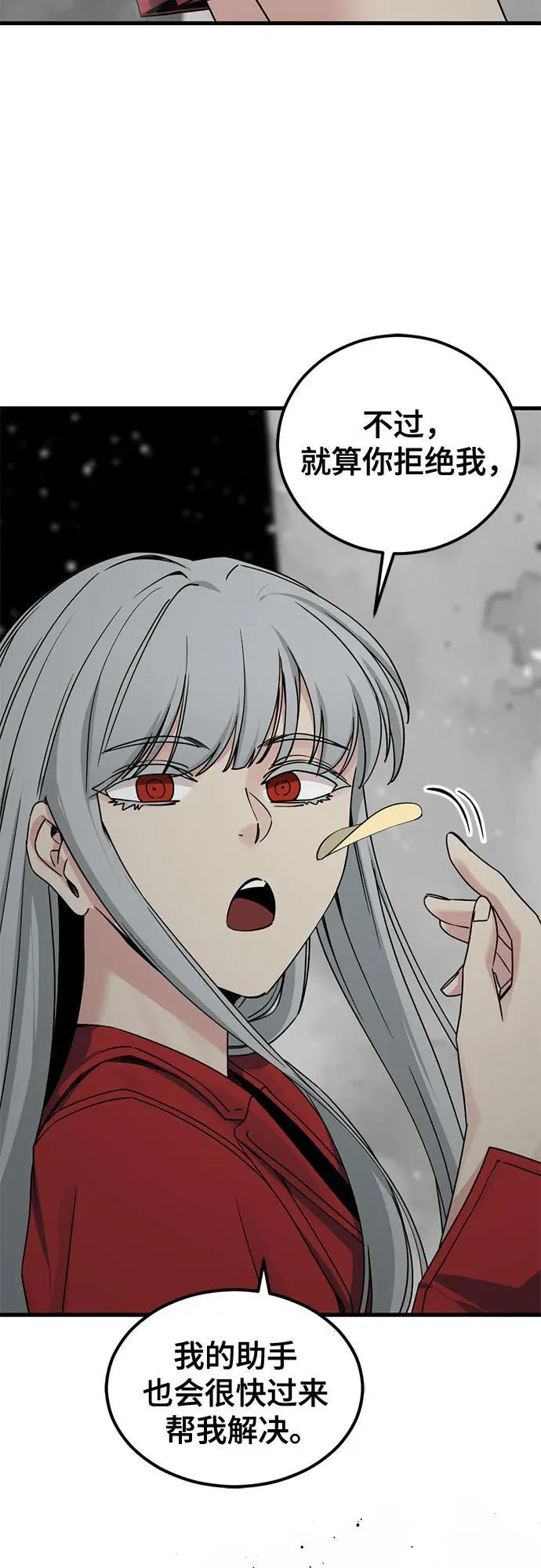 第174话 第39页