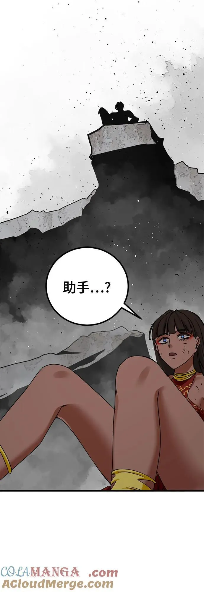 第174话 第40页