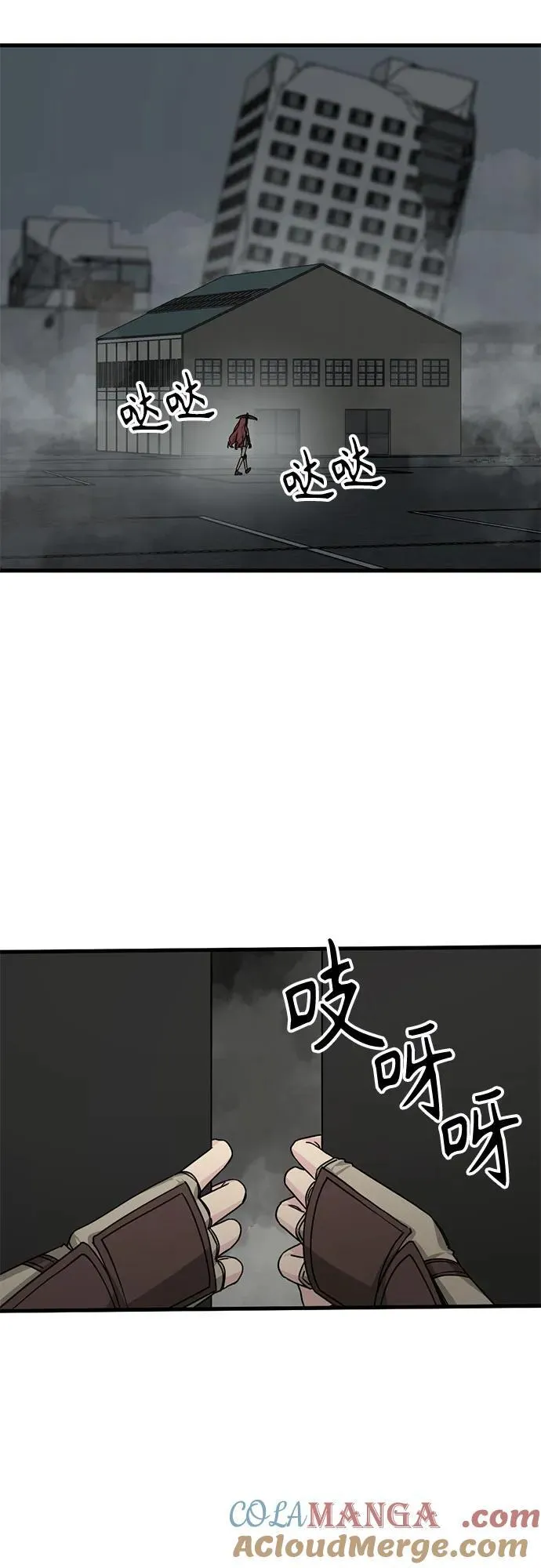 第174话 第46页