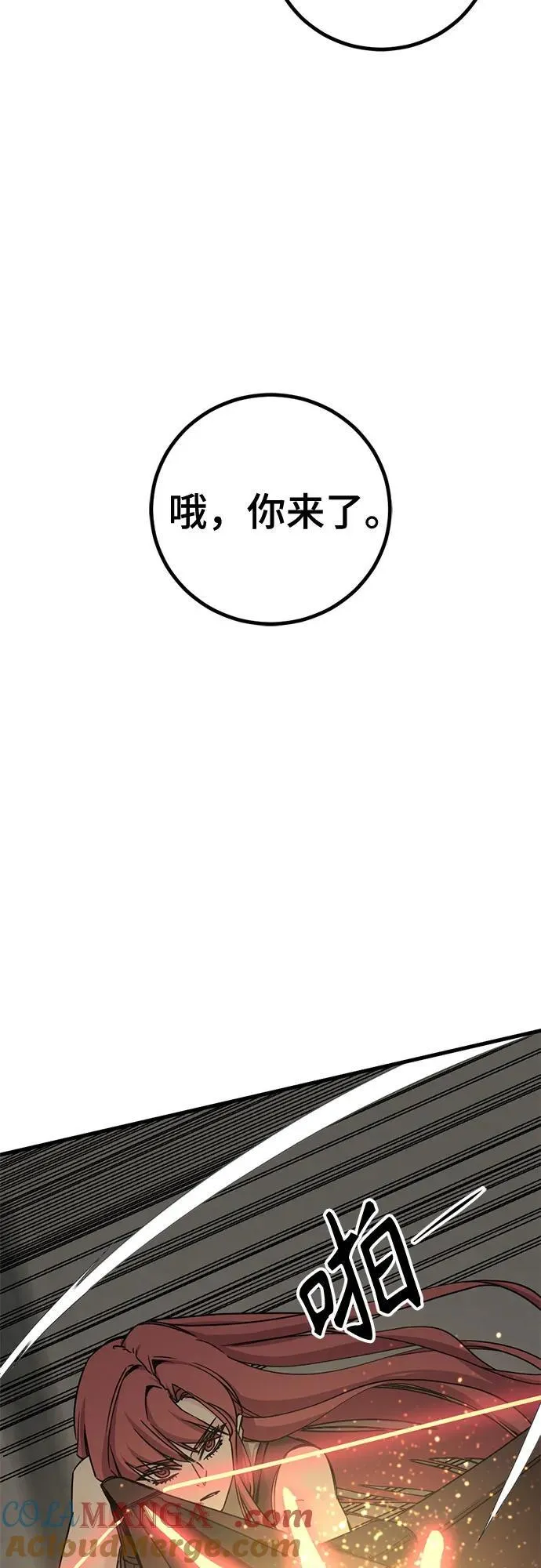 第174话 第52页