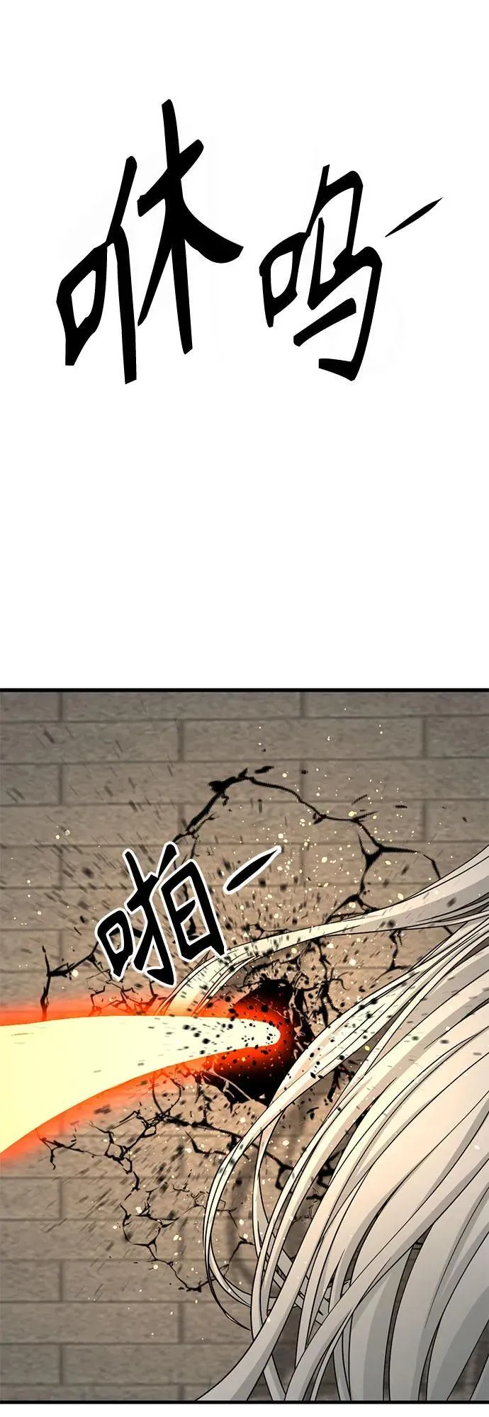第174话 第54页
