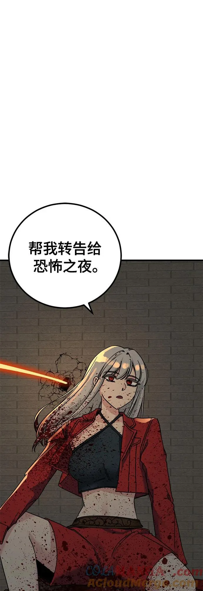 第174话 第55页