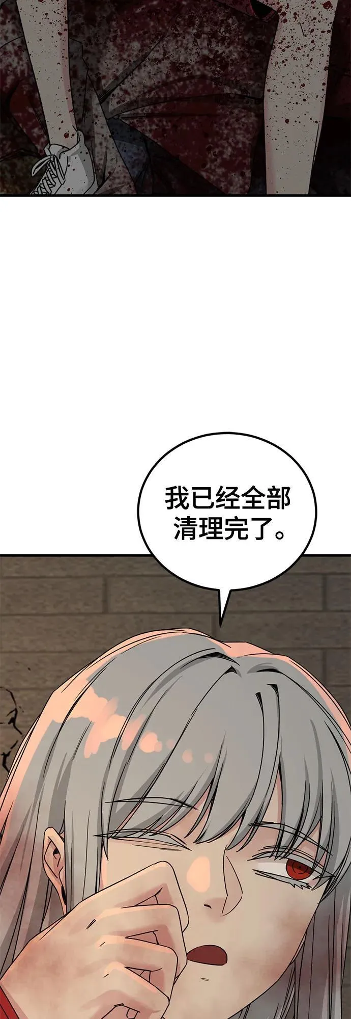 第174话 第56页