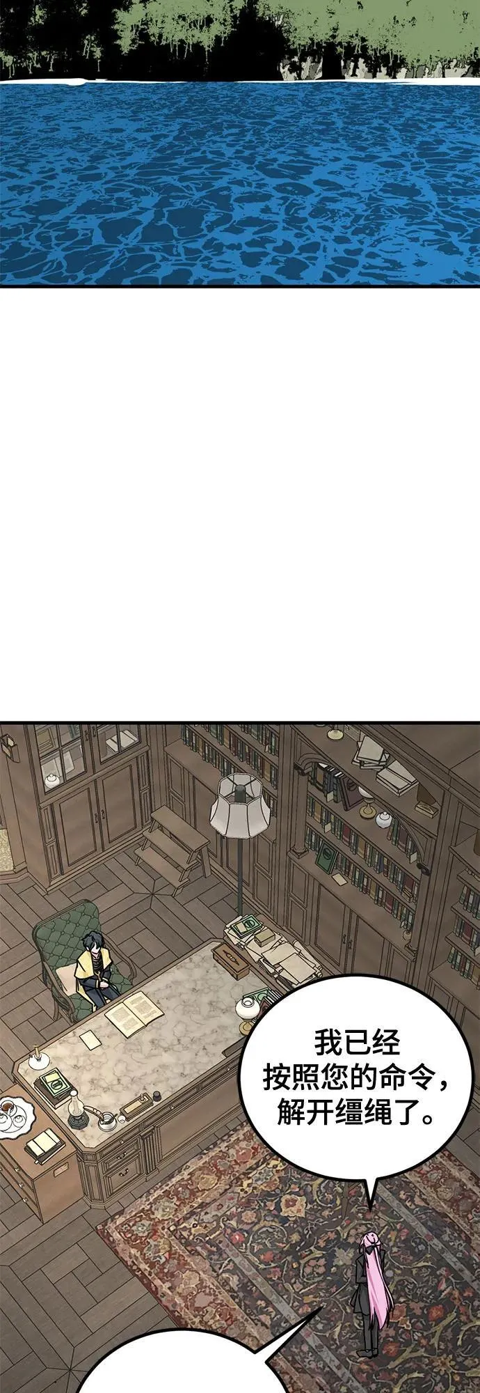 第174话 第59页