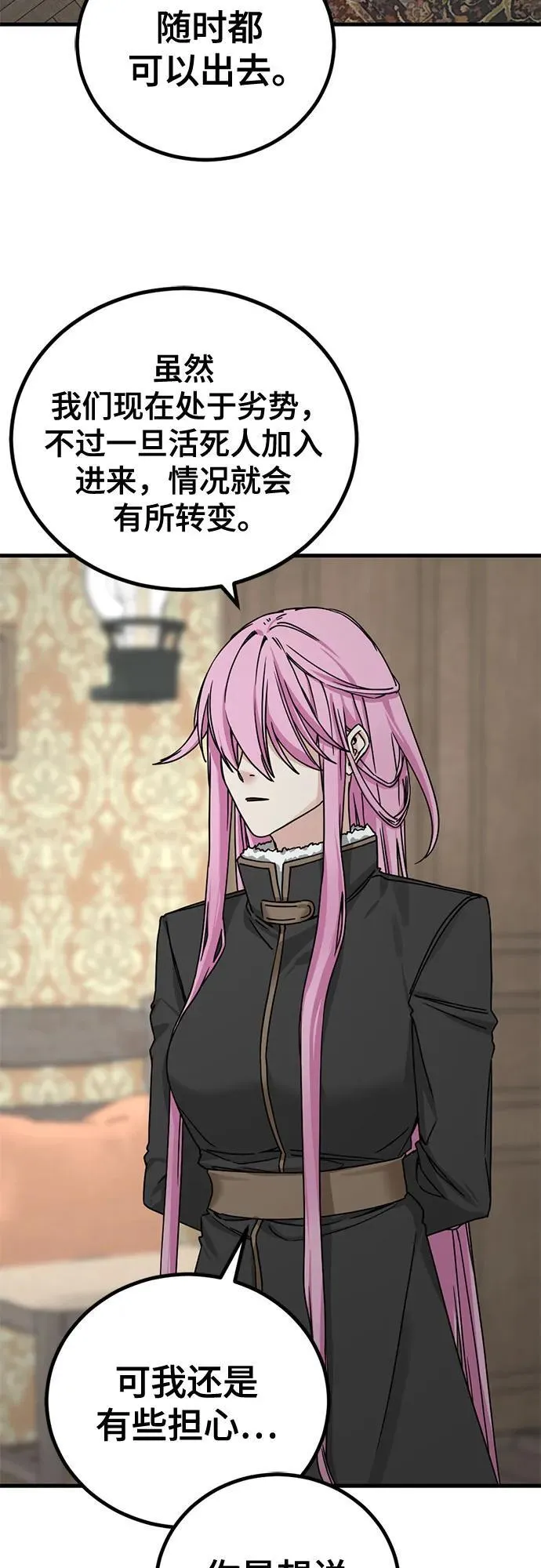 第174话 第60页