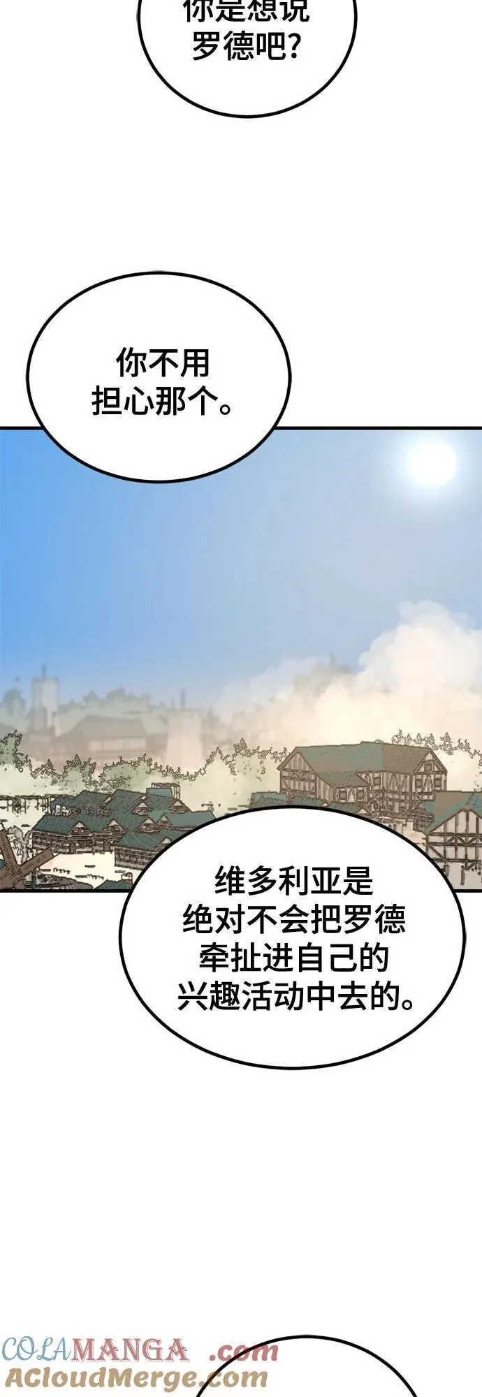 第174话 第61页