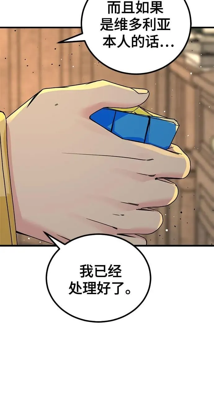 第174话 第62页