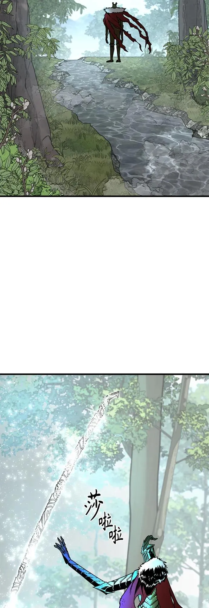 第174话 第65页
