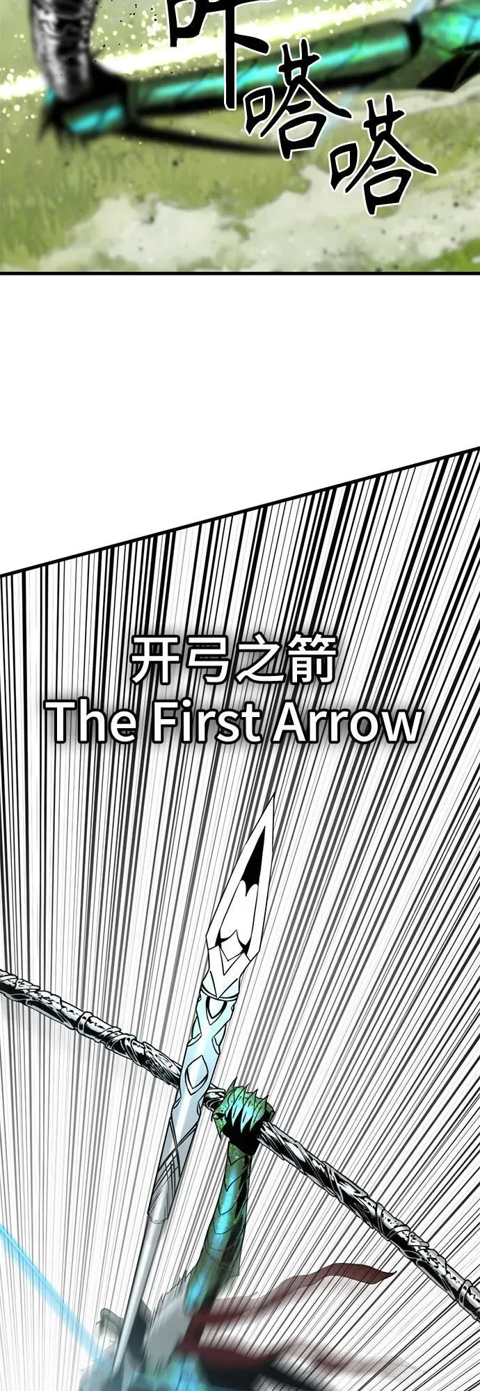 第174话 第68页