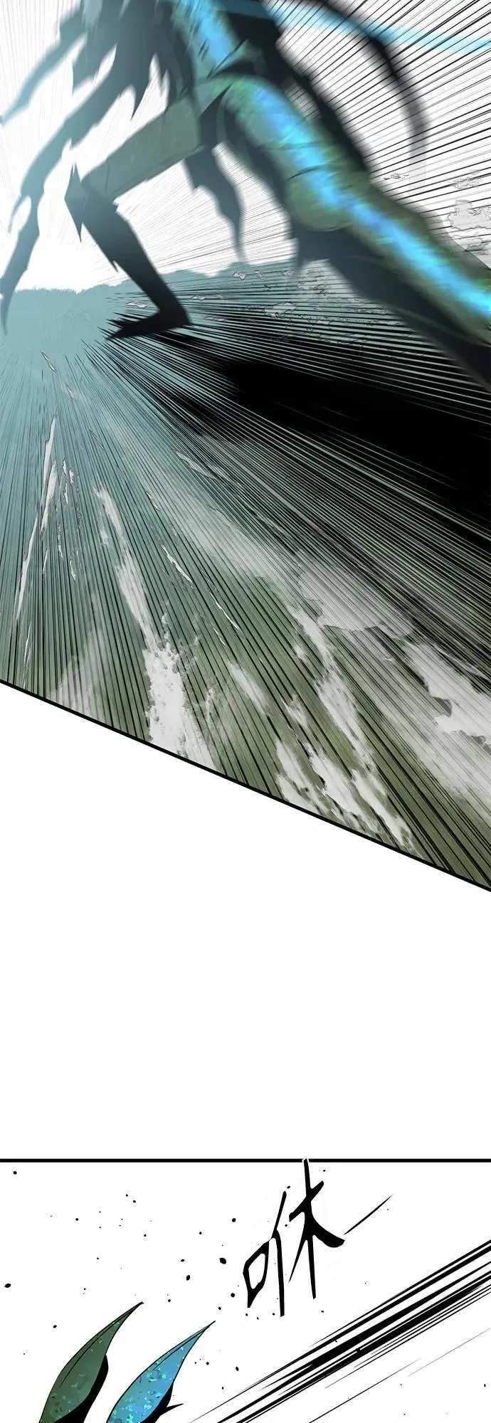 第174话 第69页