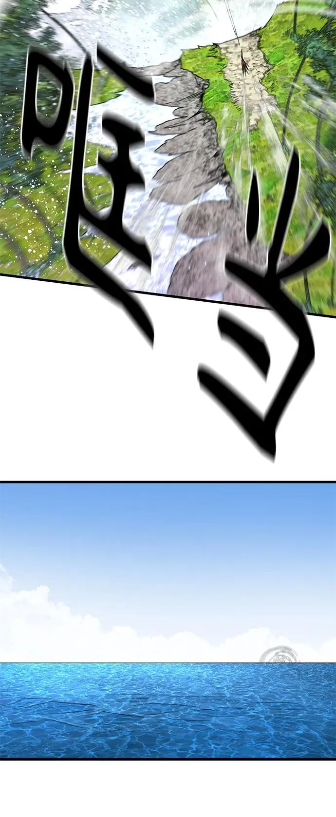 第174话 第71页